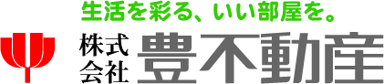 熊本市の中古マンション・中古住宅・不動産情報なら豊不動産
