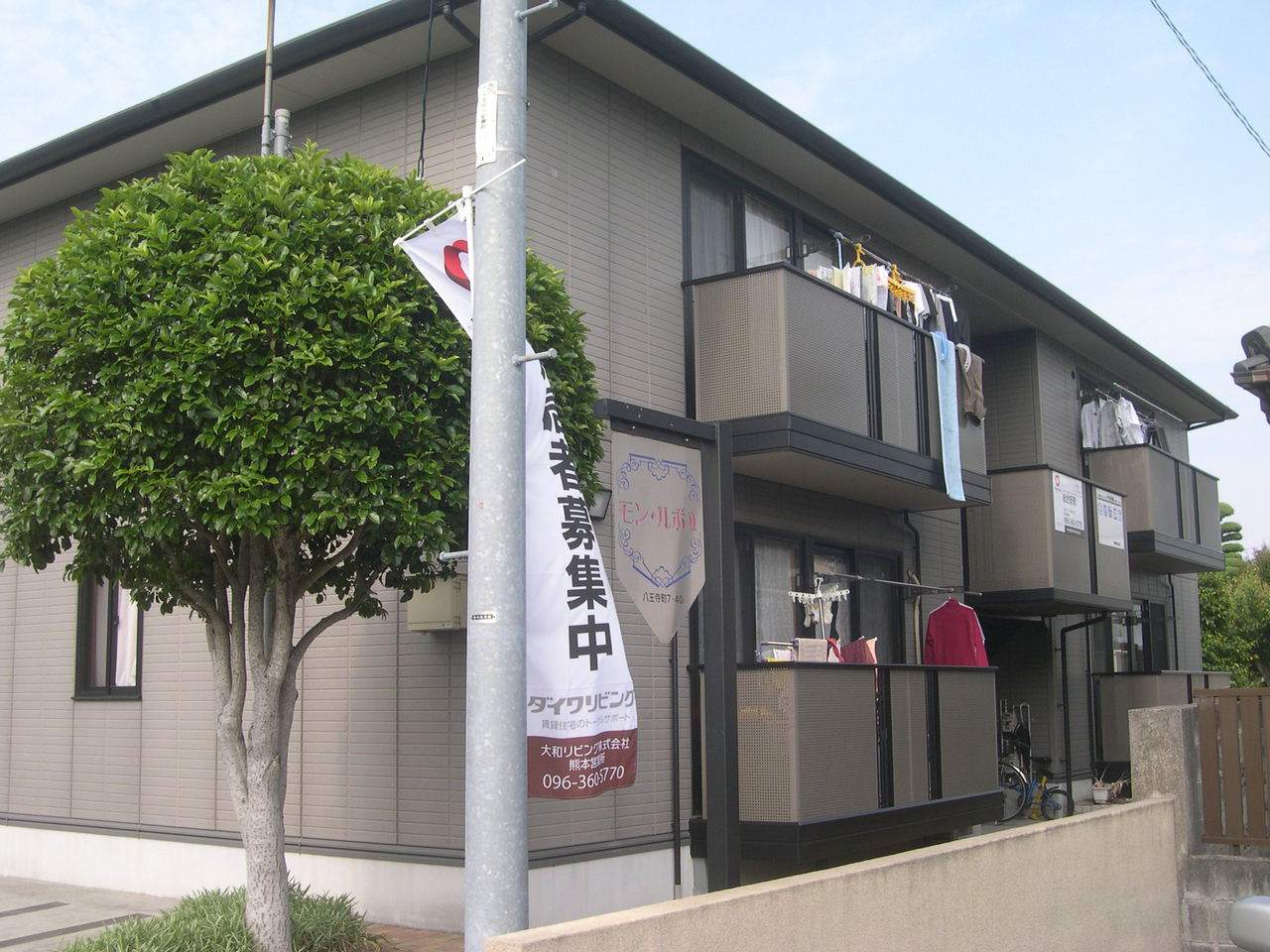 モン ルポ 1 熊本県熊本市中央区八王寺町7 40 賃貸 アパート 2ldk アパマンショップ渡鹿店 上熊本店