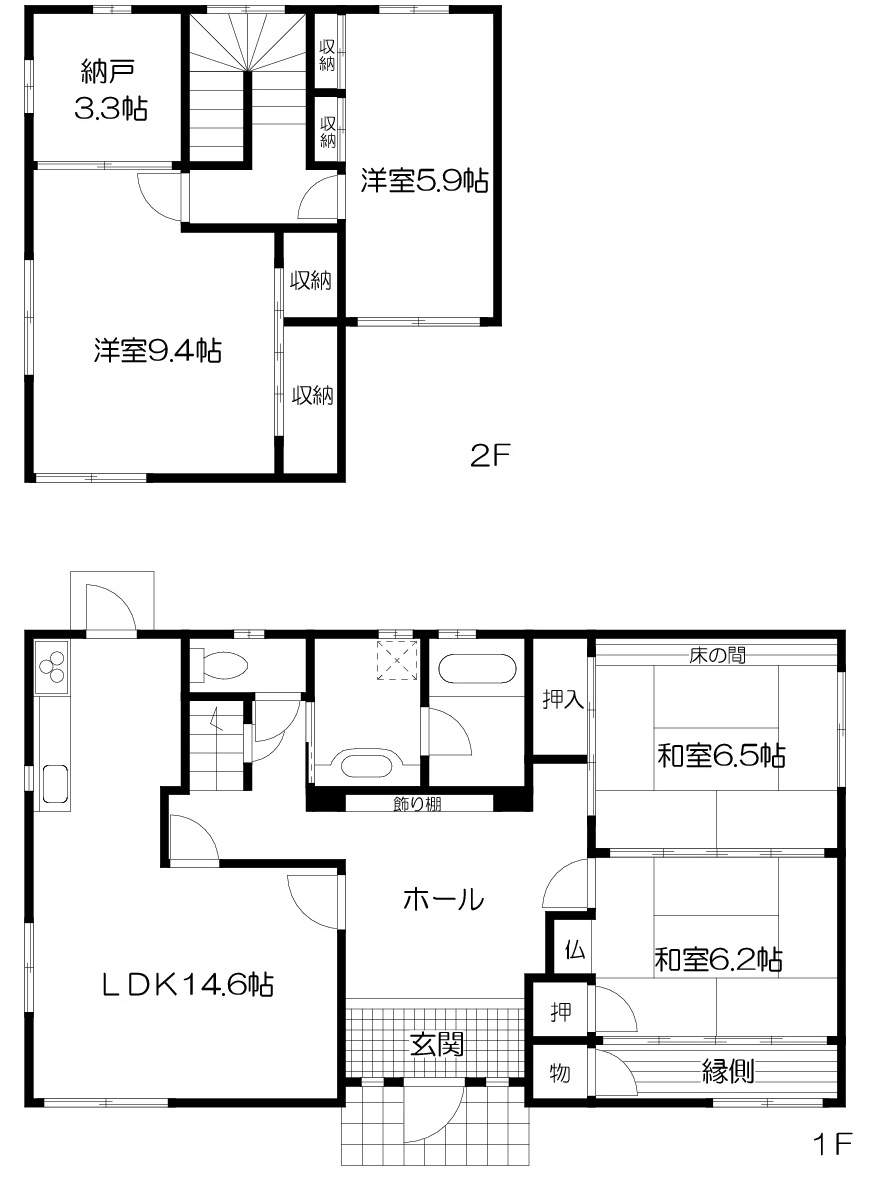 つつじ台貸家 1 熊本県菊池郡大津町大字杉水3666 1 賃貸 一戸建て 4sldk アパマンショップ渡鹿店 上熊本店 つつじ台貸家 1 熊本県菊池郡大津町大字杉水3666 1 賃貸 一戸建て 4sldk アパマンショップ渡鹿店 上熊本店