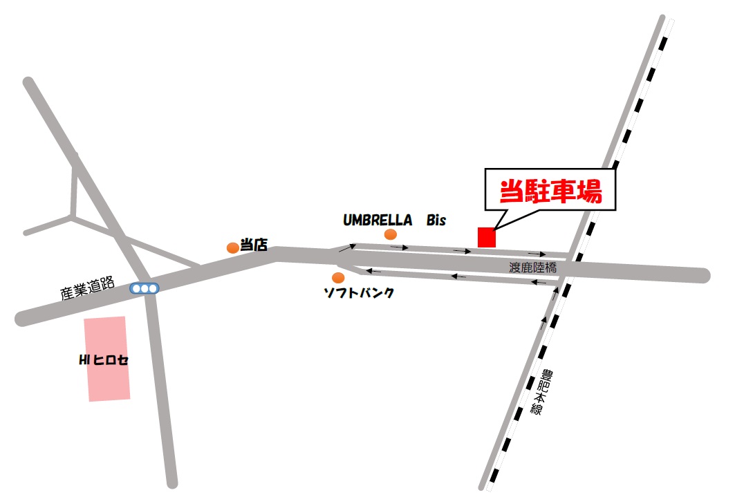 福島駐車場 熊本市中央区渡鹿7丁目 賃貸 駐車場 1r アパマンショップ渡鹿店 上熊本店